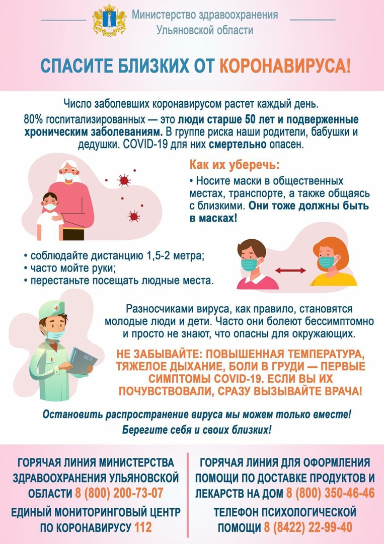 Соцзащита Инза (@inza_umtisr) on Twitter photo 