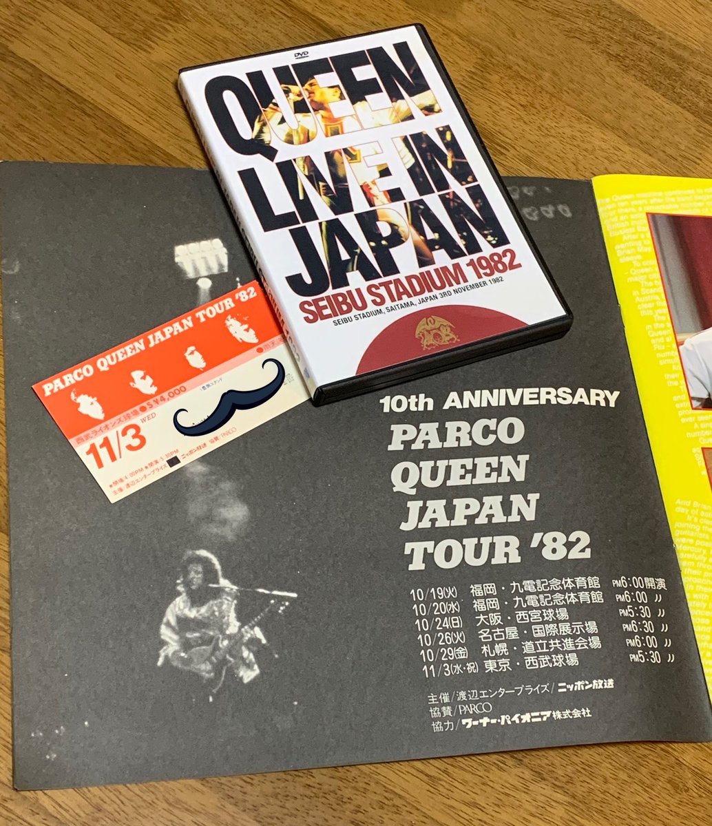 advance_one's tweet photo. On Wednesday, November 3, 1982, there was a live performance at Seibu Stadium in Japan✨
38年前のこの日の気温は11°c前後でしたが球場の周りは森なので体感気温はもっと低かったです。
@DrBrianMay
@OfficialRMT 
@OIQFC
@QueenWillRock 
#Queen
#QueenConcert https://t.co/cRQx8pNNT6