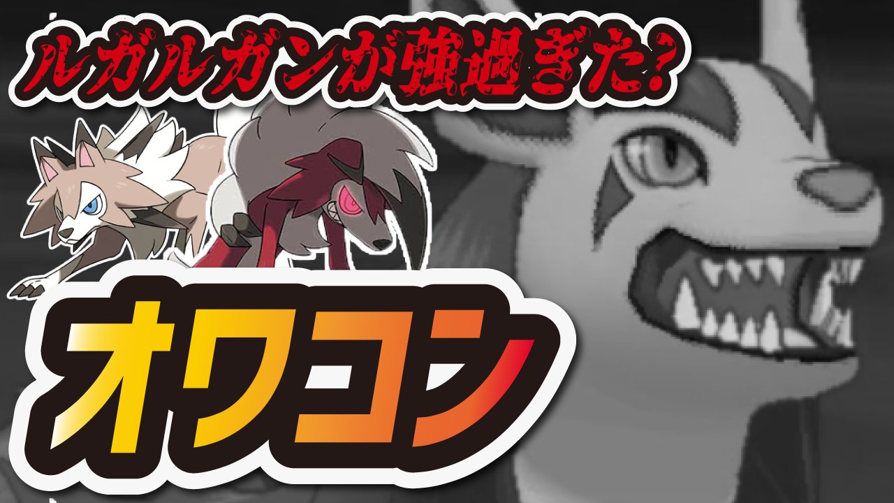 シア 最強物理アタッカーはどちらか 解説しました ポケマス グラエナが一瞬でオワコン化 ルガルガンと最強アタッカー はどっち ポケモンマスターズex T Co Tvx18a5pdm Youtubeより T Co Fb1cfd315i Twitter シア 最強物理アタッカーはどちらか 解説しました ポケマス グラエナが一瞬でオワコン化 ルガルガンと最強アタッカー はどっち ポケモンマスターズex T Co Tvx18a5pdm Youtubeより T Co Fb1cfd315i Twitter