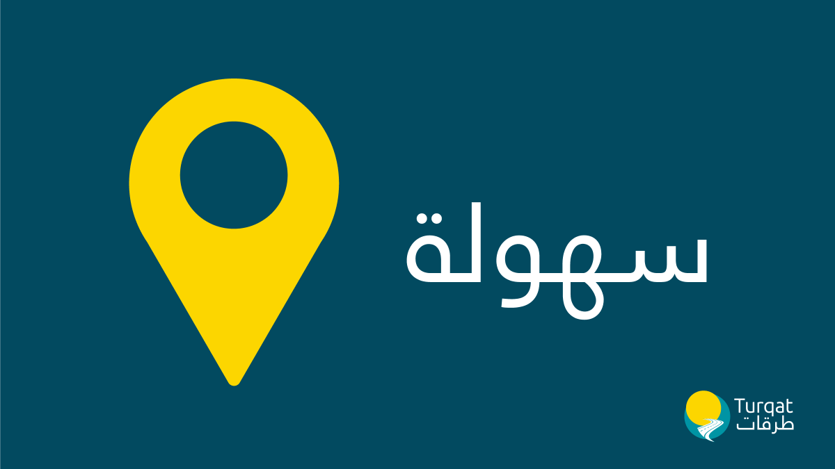 ليش تختار/ي طرقات؟

سهولة: ننجز جميع إحتياجات سيارتك وأنت في مكانك

فقط إتصل/ي على 0593218218 

#خدمات_سيارتك_لعندك
#سهولة_سرعة_آمان
#طرقات
#رام_الله