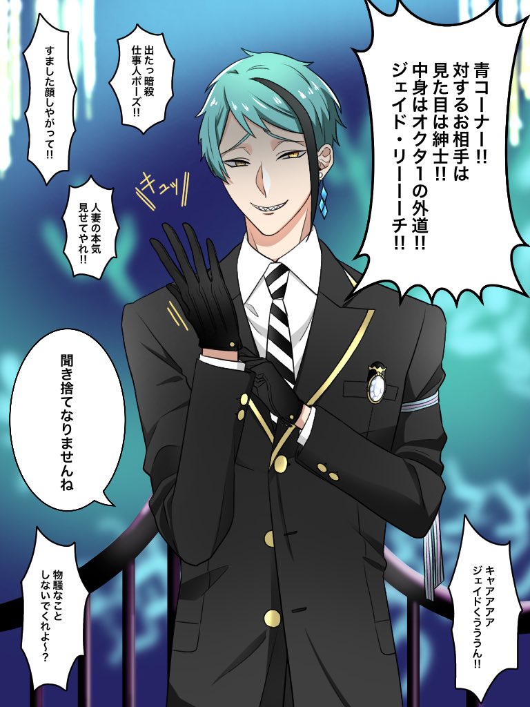 「我ながら可愛くかけたでゅふふ。 」🍓たるとの漫画