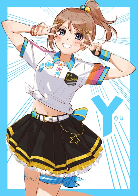 曜です!! 
