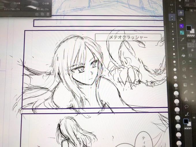あいぱっど君で、こないだ言ってたオペオムの漫画描いてたんだけど、分からないことがだらけなので進捗ダメです/(^o^)\
週末に公開…できるかな? 