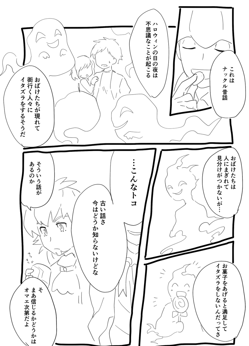 大遅刻の?漫画(ダンキバ/dnkb)
?シティってこういうのありそう 