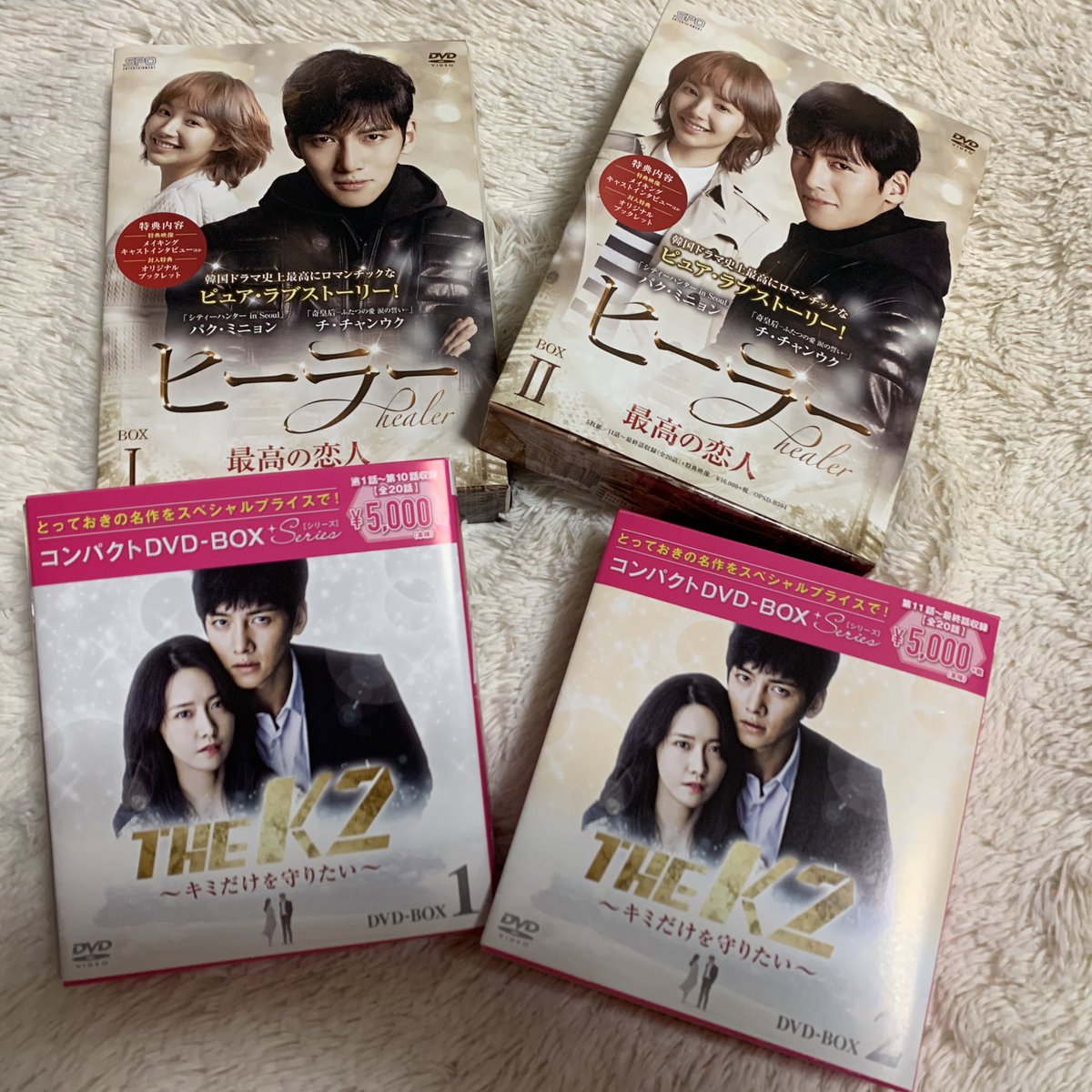 ヒーラー キャスト 韓国ドラマ ヒーラー 感想 あらすじ キャスト