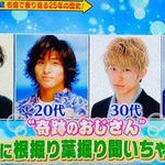 V6の三宅健さんは41歳!？不老不死の薬を飲んでるとしか思えない!