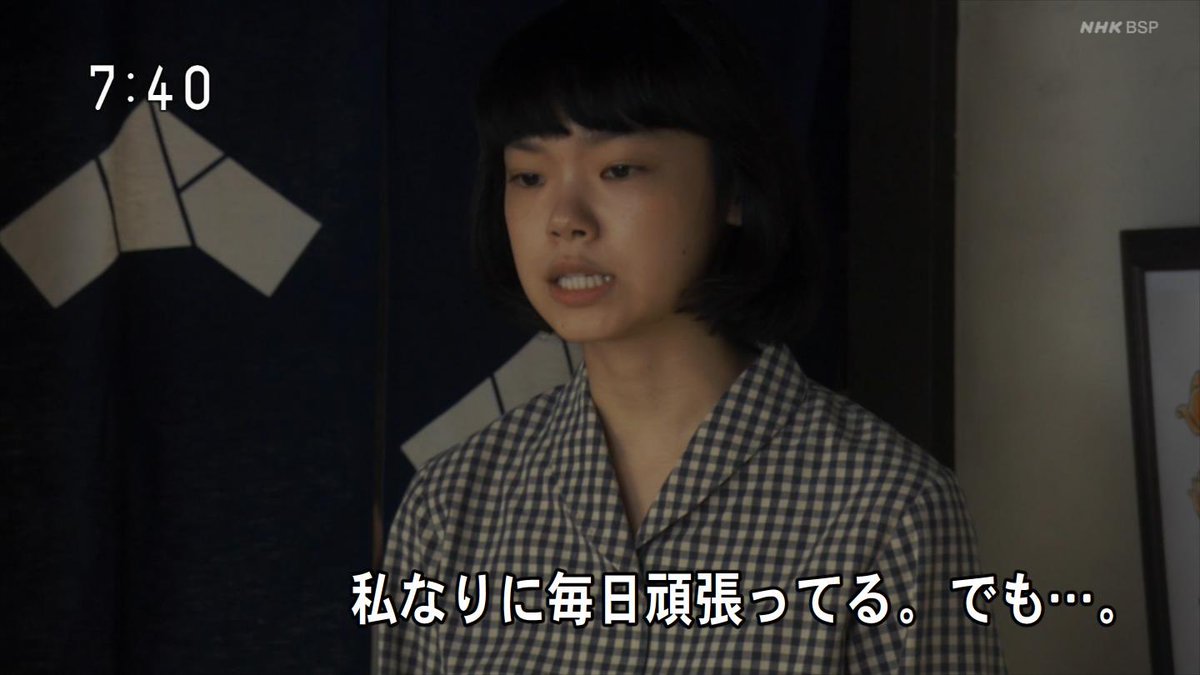 シン もえ 卍 華役の古川琴音さん 奈良美智氏の描く女の子にそっくりだ エール シン もえ 卍 華役の古川琴音さん 奈良美智氏の描く女の子にそっくりだ エール