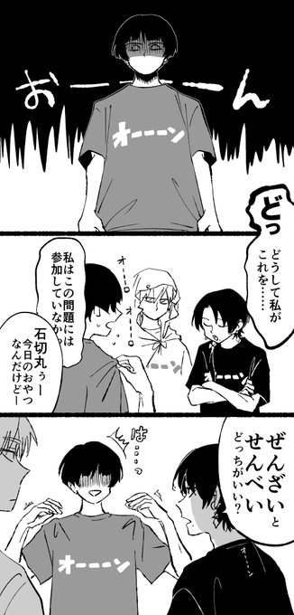 道づれ 