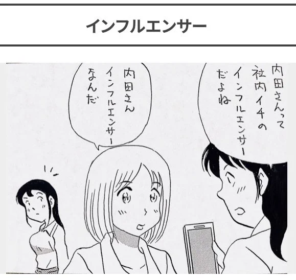 4コマ漫画やイラストを描いてます🐣

#4コマ漫画 #4コマ #漫画 #マンガ #絵 #イラスト 