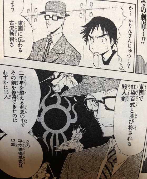 津尾 尋華 Utikirimanga さんのマンガ一覧 リツイート順 36ページ ツイコミ 仮 津尾 尋華 Utikirimanga さんのマンガ一覧 リツイート順 36ページ ツイコミ 仮