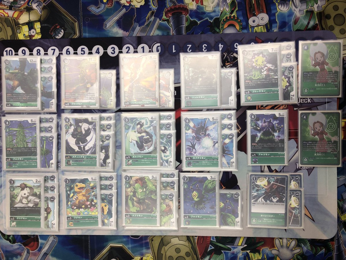 カードキングダムイオンタウン周南店 本日のデジモンカード非公認大会が終了いたしました 本日の優勝は昨日に引き続きアカ選手のケレスモンデッキです おめでとうございます カーキン周南 デジカ ケレスモン