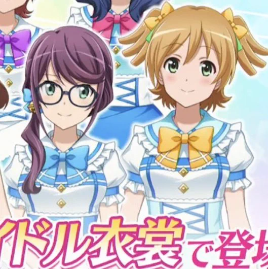 Aqoursで、SaintSnowで、虹ヶ咲で…

理解が追いつかない?? 