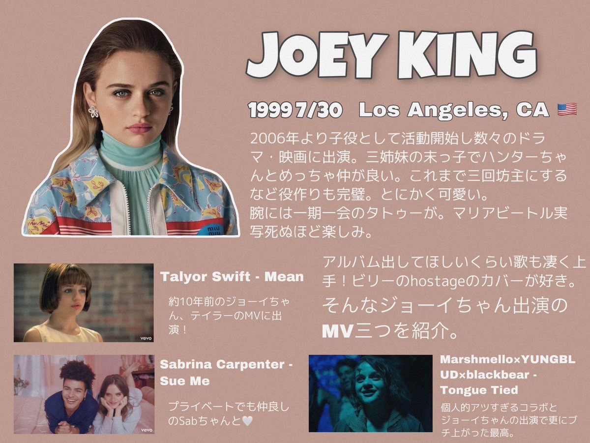 そら 雑ですが大好きなジョーイキングちゃんについて作ってみました 面白くって演技も上手くて芯がしっかりしているジョーイちゃん 本当に憧れの存在 少しでも目を通してくれたら嬉しいです Joeyking そら 雑ですが大好きなジョーイキングちゃんについて作ってみました 面白くって演技も上手くて芯がしっかりしているジョーイちゃん 本当に憧れの存在 少しでも目を通してくれたら嬉しいです Joeyking