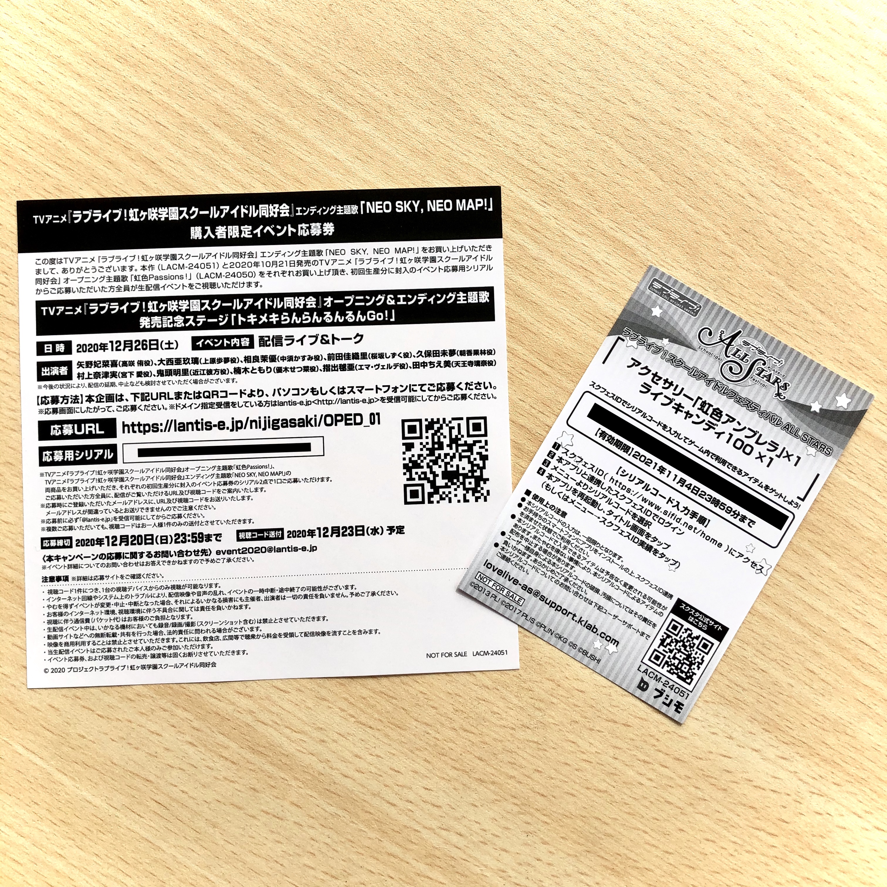  Man - ラブライブ！の投票証明書 ラブライブ！サンシャイン‼︎ 投票証明書 - メルカリ