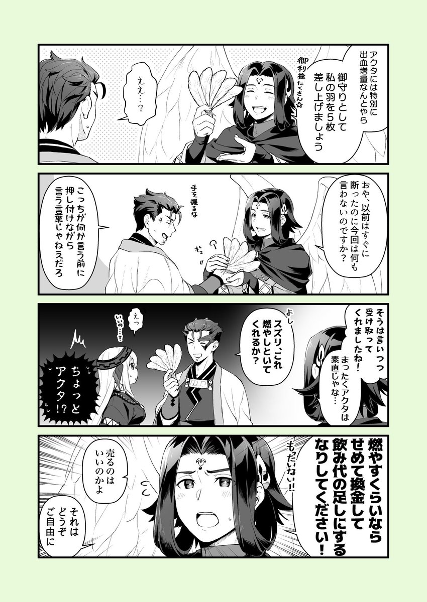 終生の友なので塩対応されてもめげないディーくん 