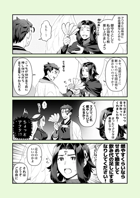 終生の友なので塩対応されてもめげないディーくん 