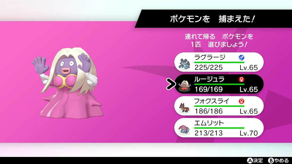 臆病cs252珠持ち初手悪巧みアーゴヨン 青森鷲学生連合会 仮 モスノウに引き続き出てしまった ポケモン剣盾 Nintendoswitch