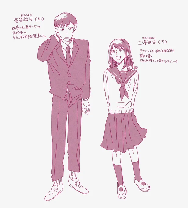 というものをだな… 