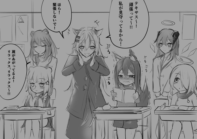 「授業参観」 
#アークナイツ 