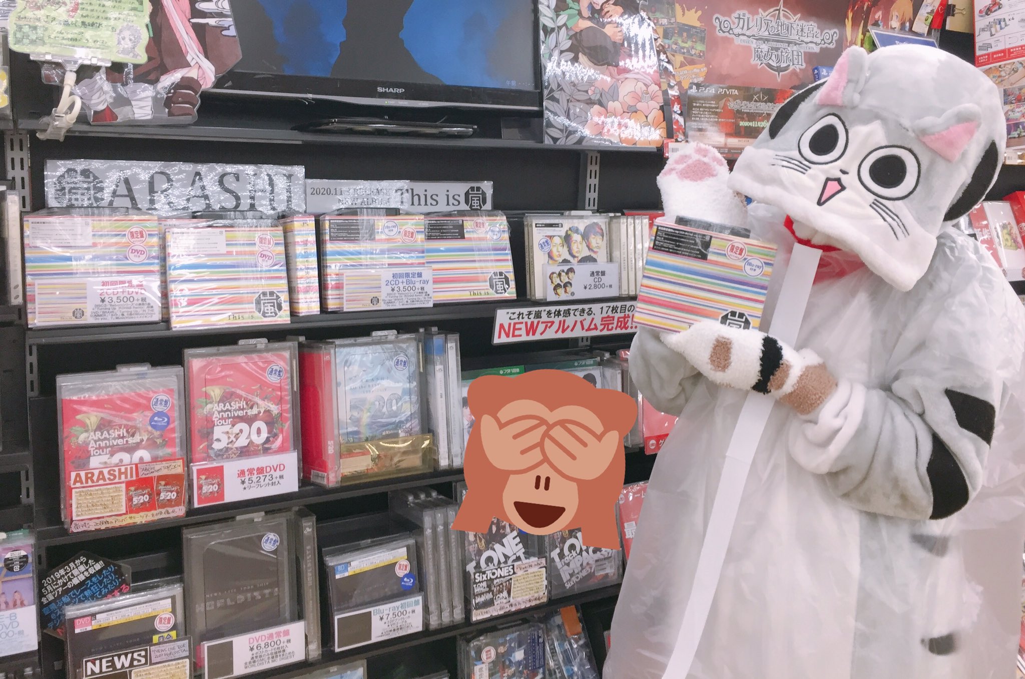 フタバ図書giga上安店 本日は 嵐 のnewアルバム This Is 嵐 発売日 嵐デビュー日 全3形態とも店頭在庫ございます ん ネコさんが着ているそれは 幻のデビュー衣装 ファンサまでしてくれました その他の嵐作品もございますので フタバ図書giga上安店 本日は 嵐 のnewアルバム This Is 嵐 発売日 嵐デビュー日 全3形態とも店頭在庫ございます ん ネコさんが着ているそれは 幻のデビュー衣装 ファンサまでしてくれました その他の嵐作品もございますので