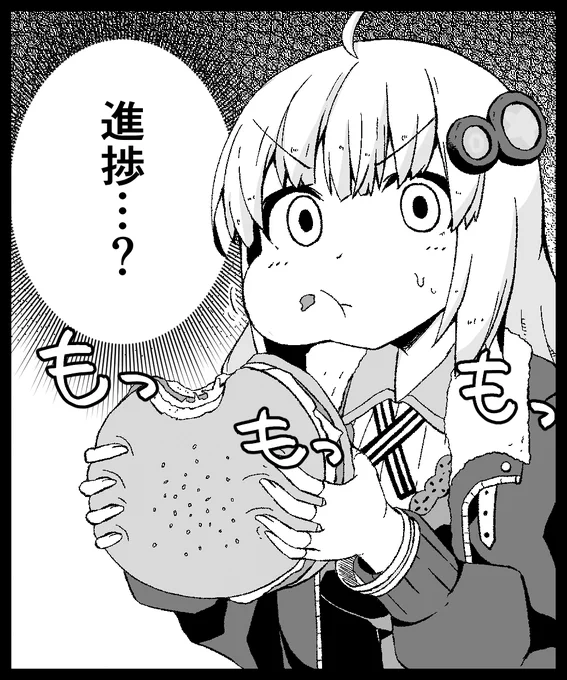 すっとぼけるあかりちゃんフリー素材です
ご自由にお使いください 