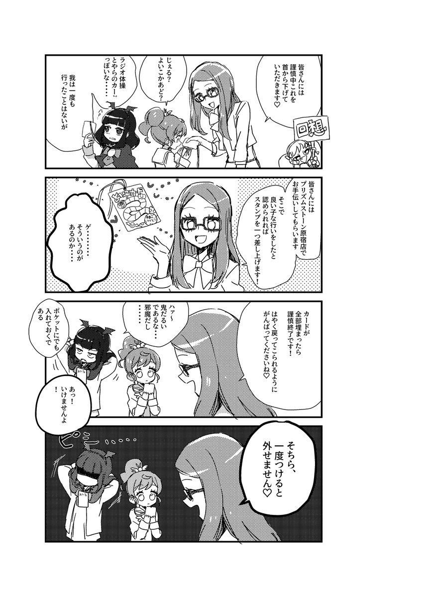 (2/2) 
