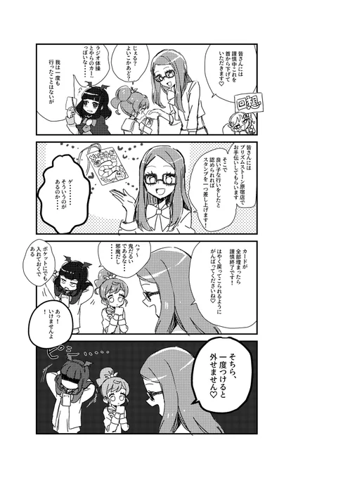 (2/2) 
