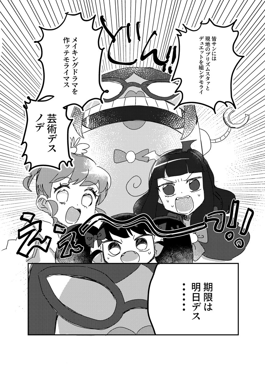 (2/2) 