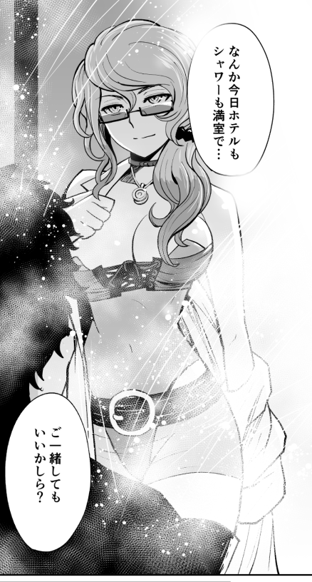 アクダマドライブ漫画版7話はアニメ2話に無かったこんなシーンあんなシーンが盛りだくさんです。僕は一般人ちゃんの喫茶店シーンがとても一般人ぽくてお気に入りです。
ちなみにこの「純喫茶コメリカン」は実際に道頓堀にあるお店がモデルです。もじり方は絶対可憐チルドレンオマージュです^_^