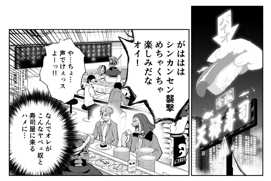 アクダマドライブ漫画版7話はアニメ2話に無かったこんなシーンあんなシーンが盛りだくさんです。僕は一般人ちゃんの喫茶店シーンがとても一般人ぽくてお気に入りです。
ちなみにこの「純喫茶コメリカン」は実際に道頓堀にあるお店がモデルです。もじり方は絶対可憐チルドレンオマージュです^_^