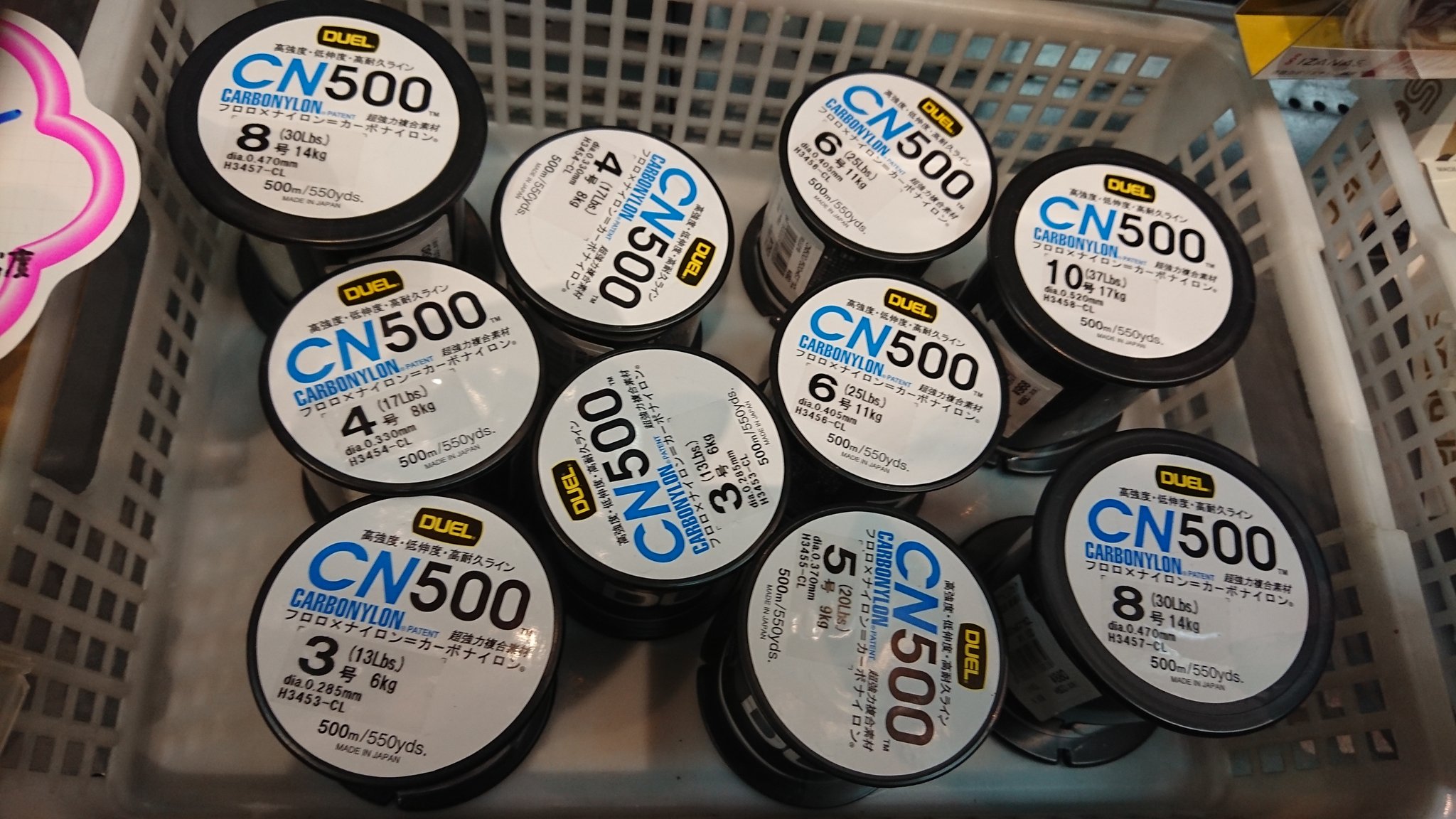 Cn500 Twitter Search Twitter