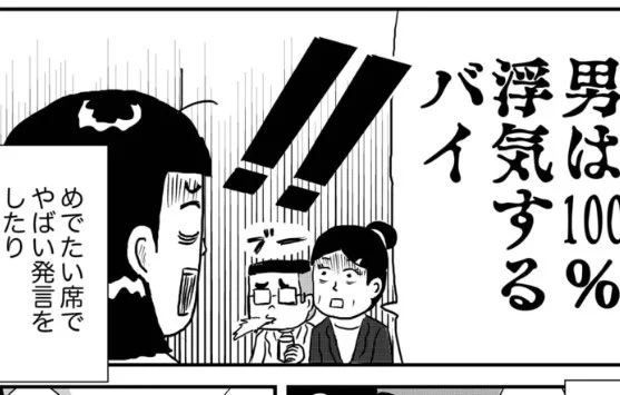 お父ちゃんの漫画、更新されてます。父のせいでおかしくなっていく母!ぜひともお読みください〜

https://t.co/qgSkMopeIg 