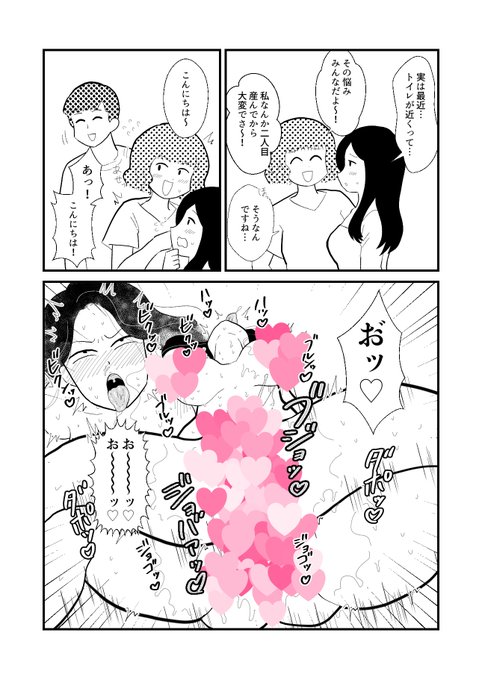 りんちゃんパパ7人目 