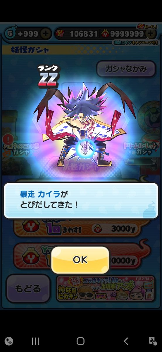 016722's tweet photo. @aaabooo1234 ろこコイン神引き^^* https://t.co/zS74urqac3