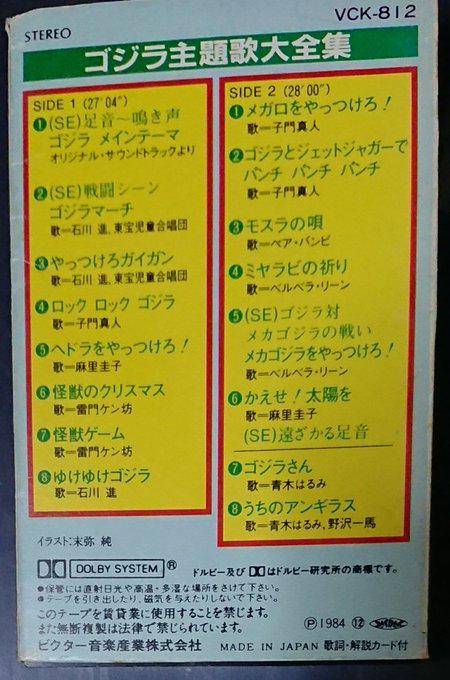 アンギラス の評価や評判 感想など みんなの反応を1日ごとにまとめて紹介 ついラン アンギラス の評価や評判 感想など みんなの反応を1日ごとにまとめて紹介 ついラン