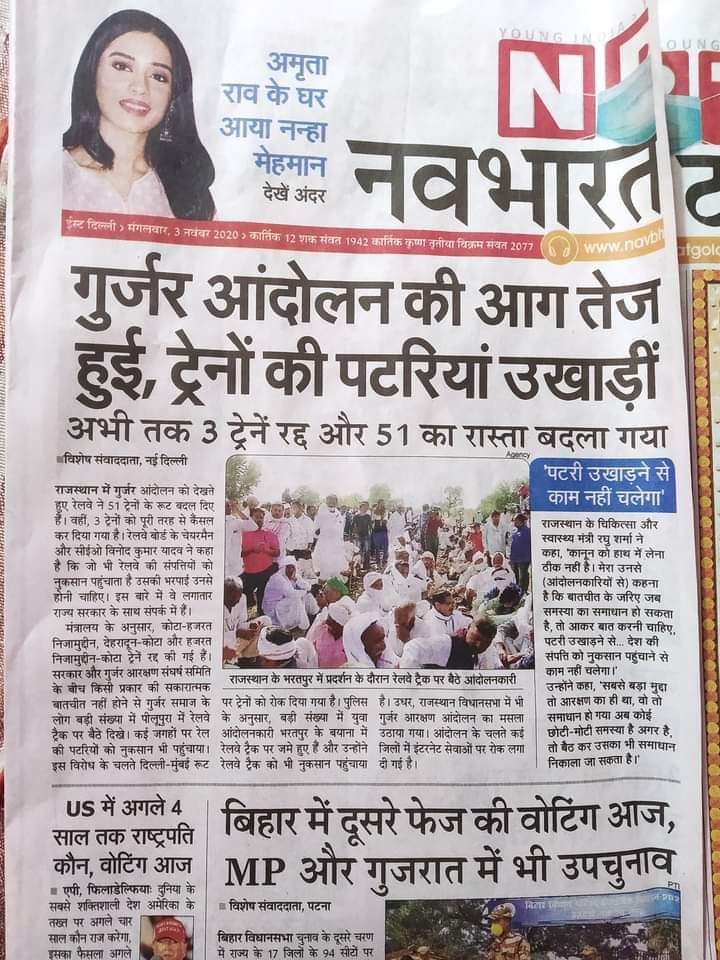 guddu_siddiqui's tweet image. कोई कुछ भी उखाड़े पर गद्दार #मुस्लिम कहलाएंगे😊😊
#caa_nrc_protests याद है?
100-50 मीटर सड़क के घिरने पर विधवा विलाप करने वाले फ़र्ज़ी राष्ट्रवादियो को रेल रुक जाने, पटरियो के उखाड़े जाने, लाखो लोगो के प्रभावित होने पर खून नही उबल रहा!
यही है #सबका_साथ की असलियत
@NavbharatTimes