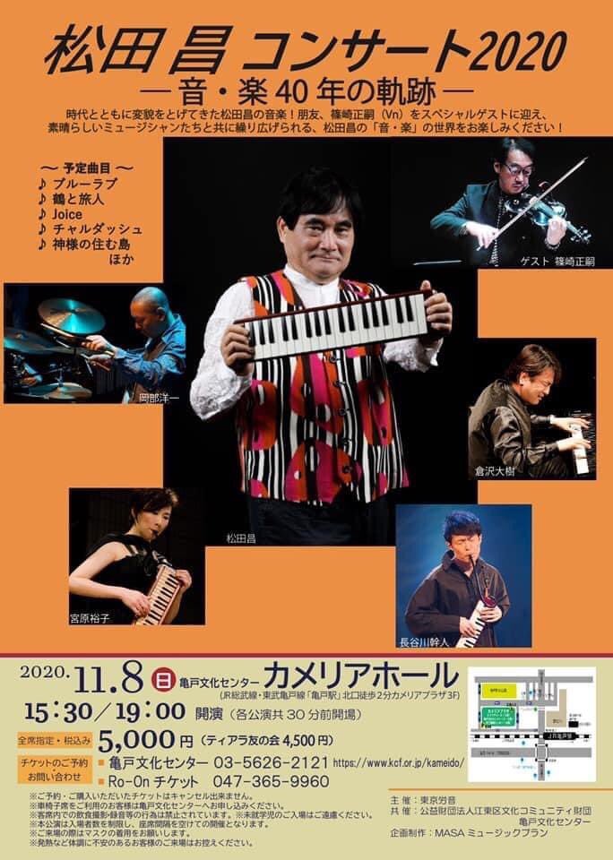 長谷川幹人 Ttm525emp Twitter