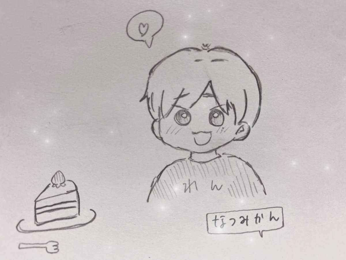 イラストで妄想 Twitter Search