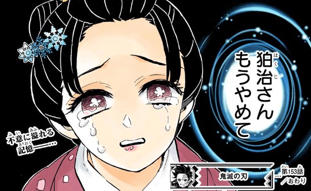 恋雪さん募集中のtwitterイラスト検索結果