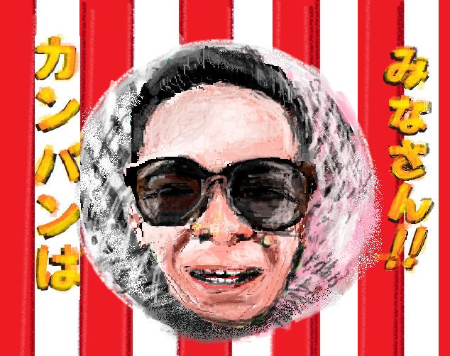 ボキャ天のtwitterイラスト検索結果 ボキャ天のtwitterイラスト検索結果
