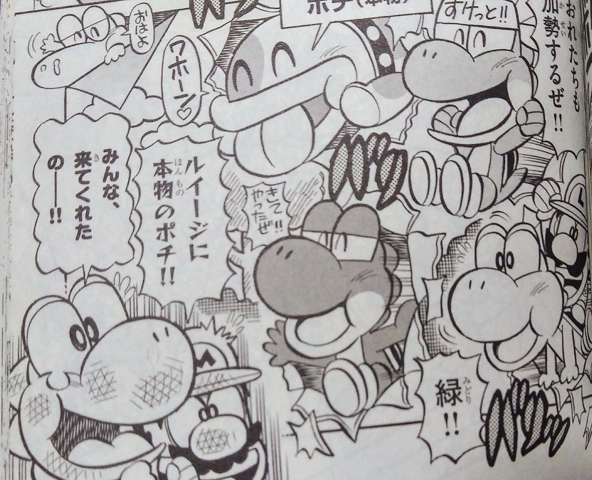 スーパーマリオくん 1〜56巻＋ヨッシーアイランド Deluxe 本・雑誌・漫画 スーパーマリオくん 1〜56巻＋ヨッシーアイランド