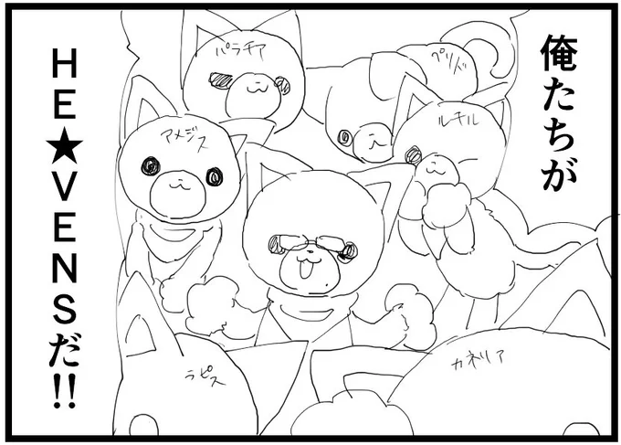 おじさんのプリキャ絵あるある
ラフに名前書いとかないと誰が誰だかわからない 