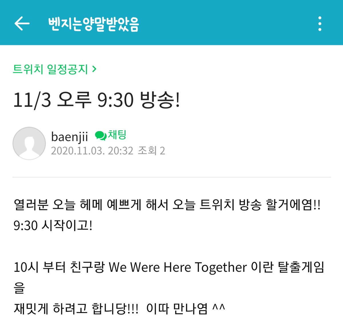 AwesomeBenji3's tweet photo. 오늘 급 스트리밍!
오늘 벤지 헤메 기대 됩니다 https://t.co/6pIx8Qrfys