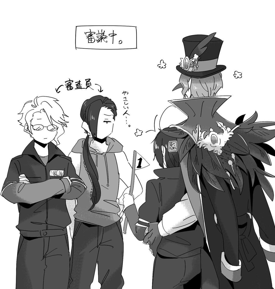 メディ 借り物競争 おまけ