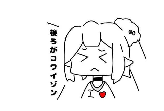 ほぼ今日のえるペックス語録1/3
#えるの絵だよ 