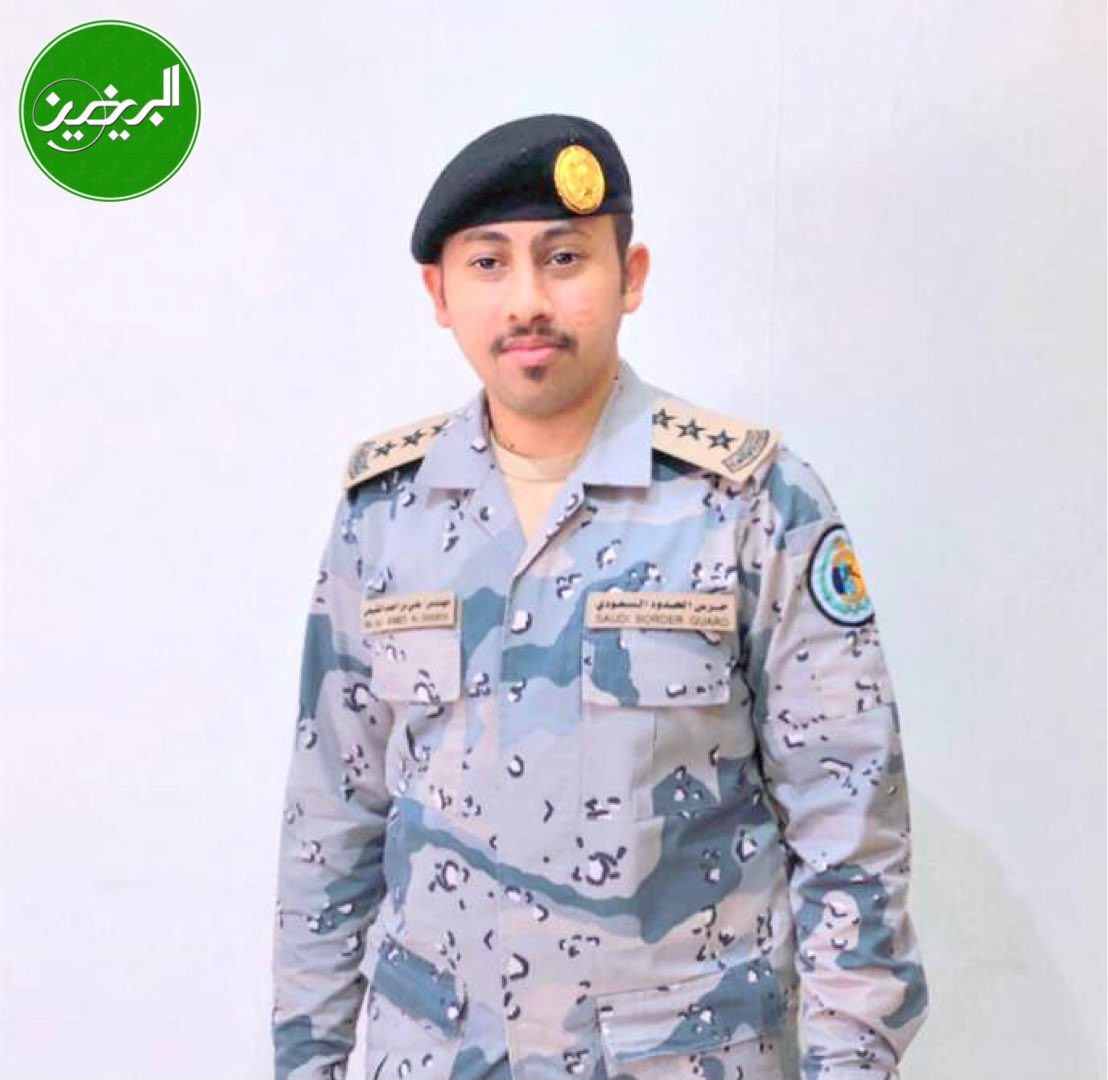 albaydain's tweet photo. وافر التهاني والتبريكات للمهندس : علي أحمد خليل الشيخي 
بمناسبة ترقيته إلى رتبة نقيب بحرس الحدود ، سائلين المولى عز وجل له التوفيق في خدمة دينه ووطنه . 
ألف مبروك https://t.co/vgiaW7g7zx