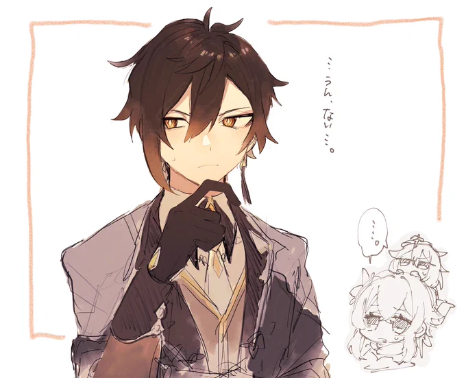 #原神
鍾離先生すき 