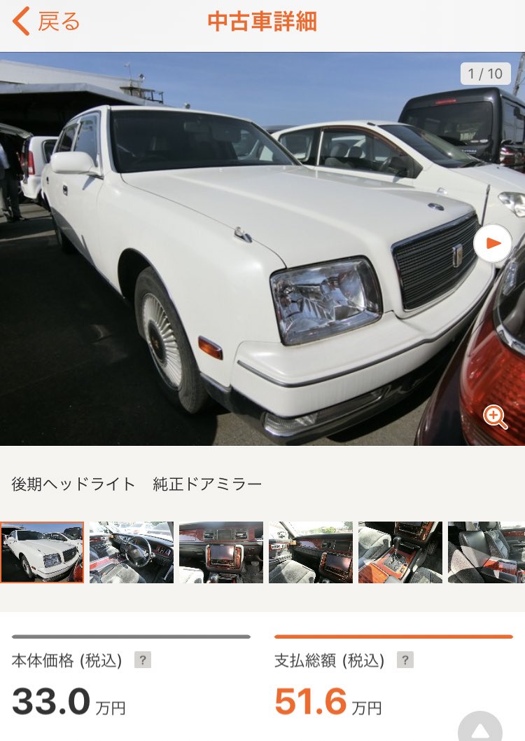 ツイッター峠 情報 田舎のヤンキーは新車の軽より安く買える 中古の型落ち上級セダン が本物の高級車だと思っているので 新車を買う人間しか相手にしていない自動車メーカーの公式アカウントにクソリプを飛ばしてしまうことがある Udon178