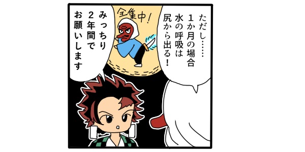 打鳥さんがTwitterに投稿した竈門炭治郎(鬼滅の刃)のイラスト。