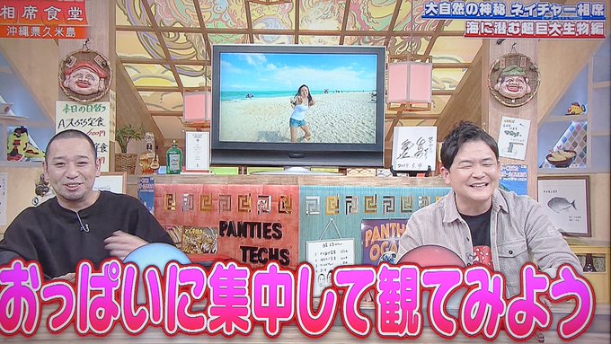 Take7700さん がハッシュタグ 相席食堂 をつけたツイート一覧 1 Whotwi グラフィカルtwitter分析 Take7700さん がハッシュタグ 相席食堂 をつけたツイート一覧 1 Whotwi グラフィカルtwitter分析